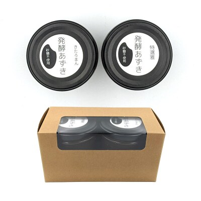 発酵あずき2個セット[特選雅・きたろまん ペースト]|22_ywr-080201