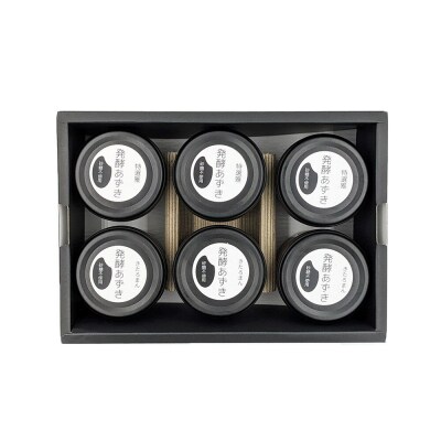 発酵あずき6個セット[特選雅・きたろまん ペースト]|22_ywr-080601