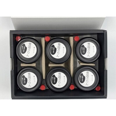 雪国ぷりん6個セット[糀シロップ]|22_ywr-100601