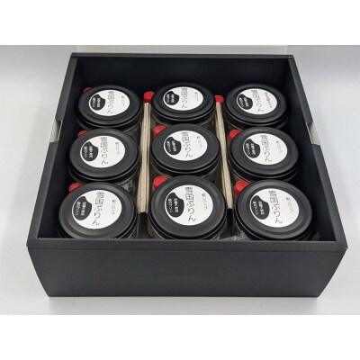 雪国ぷりん9個セット[糀シロップ]|22_ywr-100901