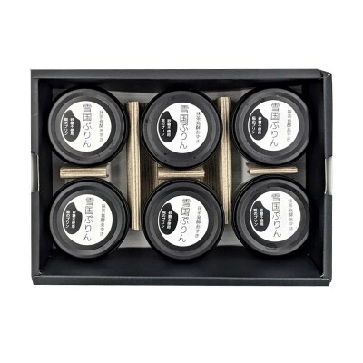 雪国ぷりん6個セット[抹茶発酵あずき]|22_ywr-110601