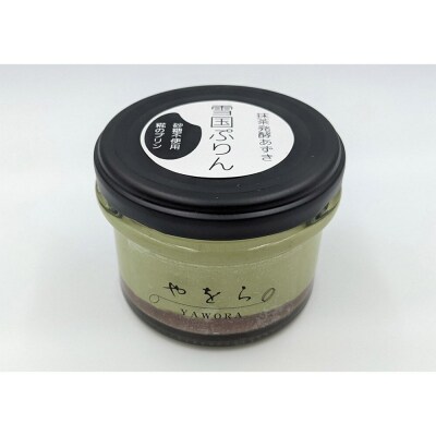 雪国ぷりん6個セット[抹茶発酵あずき]|22_ywr-110601