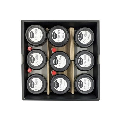 やをらの発酵スイーツ2種セットB(9個入)[発酵あずき・雪国ぷりん]|22_ywr-180901