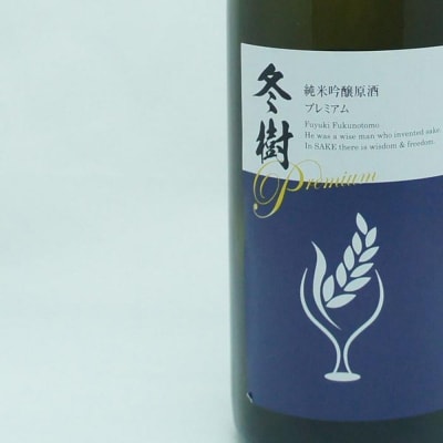 福乃友 純米吟醸原酒 冬樹プレミアム/金紋秋田 純米吟醸 角間川|22_aqd-040101