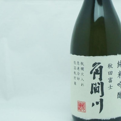 福乃友 純米吟醸原酒 冬樹プレミアム/金紋秋田 純米吟醸 角間川|22_aqd-040101