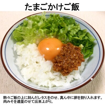 杜仲豚肉みそ 110g×3個セット 【ギフトボックス】|22_bns-140301