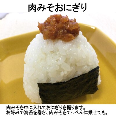 杜仲豚肉みそ 110g×3個セット 【ギフトボックス】|22_bns-140301