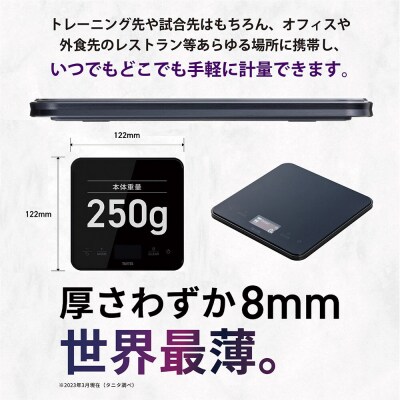 【KP130L】タニタ ポケッタブルスケール GRAMIL|22_tnt-140101