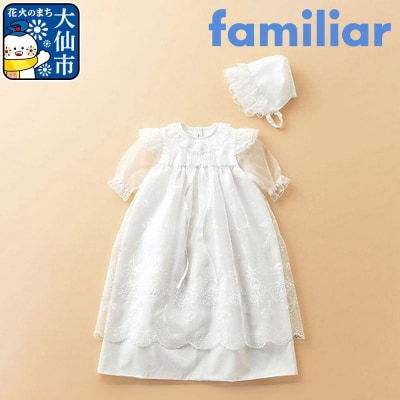 【ファミリア】ベビードレス(150809) [familiar]|22_fam-040101