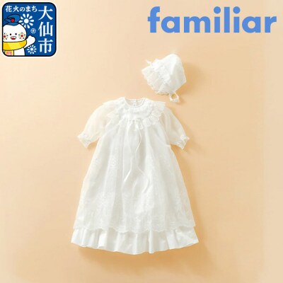 【ファミリア】ベビードレス(150812) [familiar]|22_fam-050101