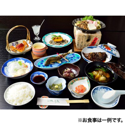 特別室「1泊2食付貸切露天風呂入り放題×川がに料理プラン」2名様宿泊券|22_she-010201