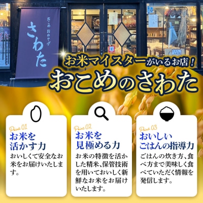 米 令和7年産【白米】正男さんのあきたこまち 3kg|22_oks-330301