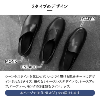 UNLACE LIGHT(SEAM..SHOES)サイズ 25cm|22_uei-010101d