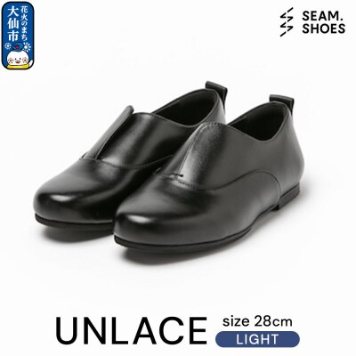 UNLACE LIGHT(SEAM..SHOES)サイズ 28cm|22_uei-010101g