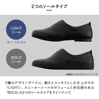 UNLACE LIGHT(SEAM..SHOES)サイズ 28cm|22_uei-010101g