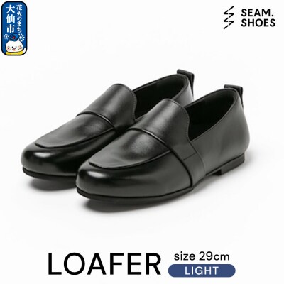 LOAFER LIGHT(SEAM..SHOES)サイズ 29cm|22_uei-030101h