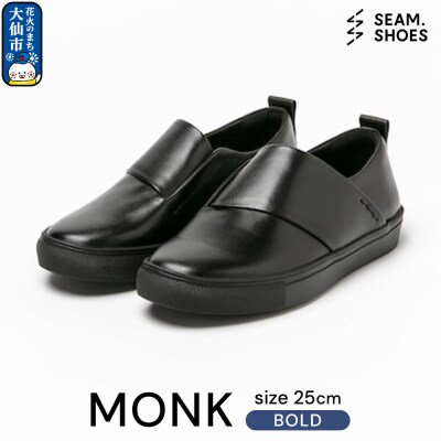 MONK BOLD(SEAM..SHOES)サイズ 25cm|22_uei-060101d