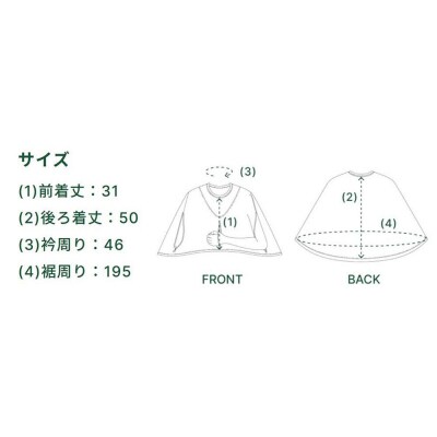 アームスリングと一体化した美しいケープ【ネイビー】|22_caw-010101a