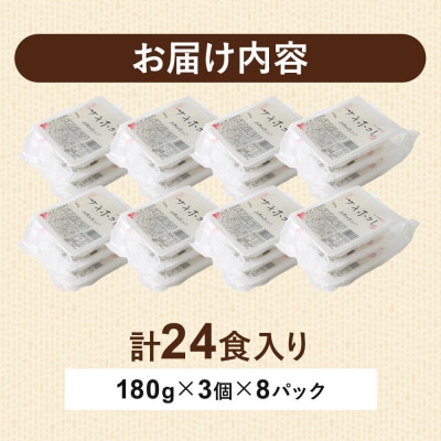 米 サキホコレ パックライス 180g×24食 JA秋田おばこ|22_aok-020801
