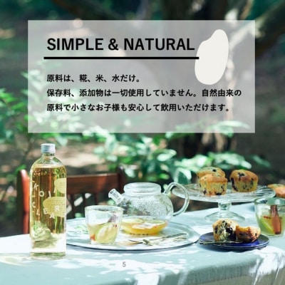 全く新しい発酵飲料『KOJI CLEAR』290ml 計36本|22_esi-030301
