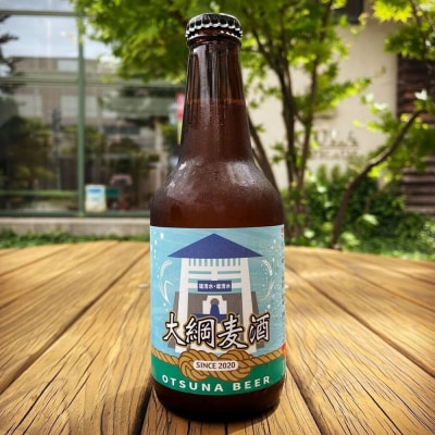 クラフトビール 大綱ビール(5本ギフトボックス)|22_anz-010101