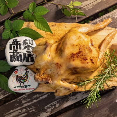タカナシコミュニティガーデンのお食事チケット(ランチ用)|22_tns-060101
