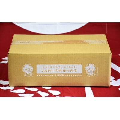 イチオシブレンド　マイマイ米10kg　H017-097