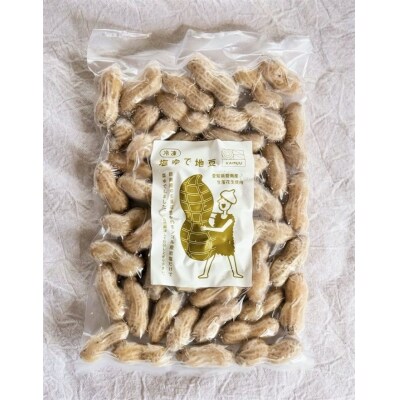 【解凍するだけ!】冷凍 塩ゆで落花生 750g(250g×3袋) H105-133