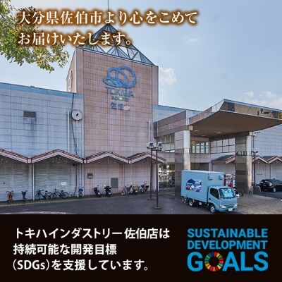 百年の恵み おおいた和牛 A5 ステーキ用 厳選部位 (計800g・200g×4枚)  