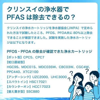 クリンスイ アンダーシンク浄水器カートリッジ HUC17021 交換用 アンダーシンクタイプ 水