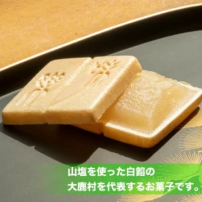 大鹿村　スイーツセット