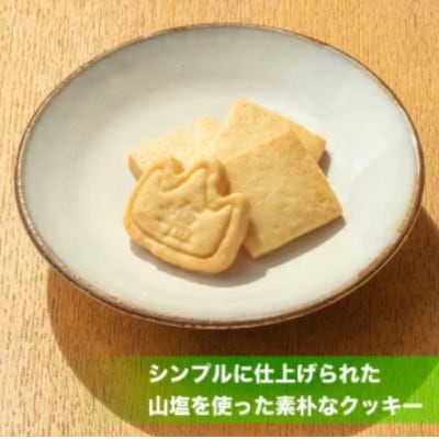 大鹿村　スイーツセット