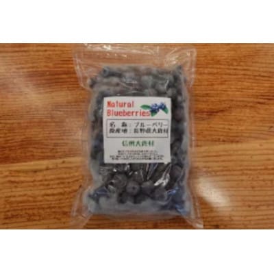 大きさいろいろ冷凍ブルーベリー 1kg