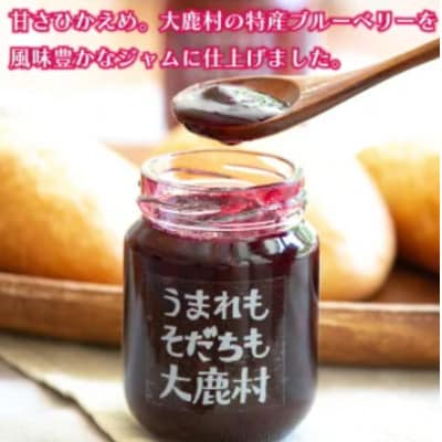 山塩ぱん12個(3個×4袋)とジャムセット300g(100g×3種類)