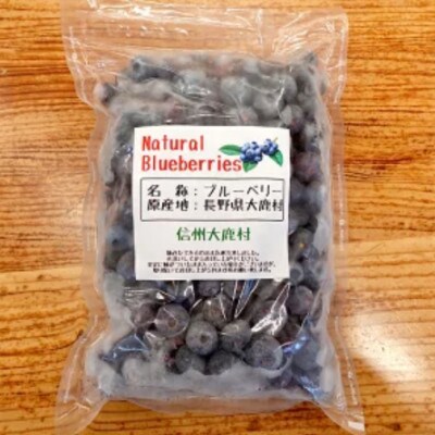 冷凍ブルーベリー大粒 800g