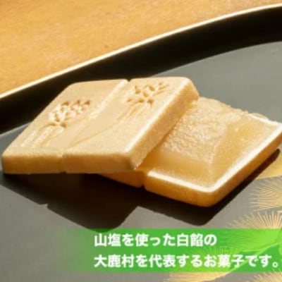 特産品詰め合わせ