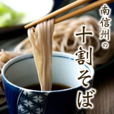 大鹿そば1600g(200g×8)と一味唐辛子(9g)セット