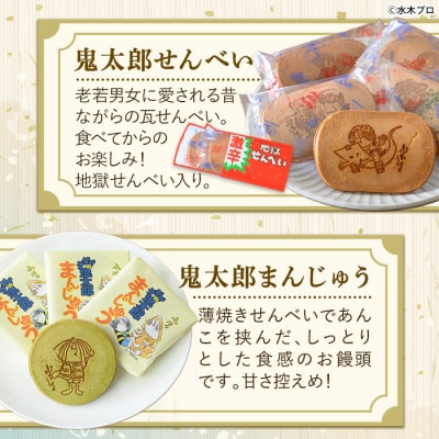 あかいし家ふるさとセット(3種)