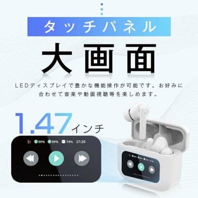 完全ワイヤレスイヤホン＜ホワイト＞Bluetooth5.4