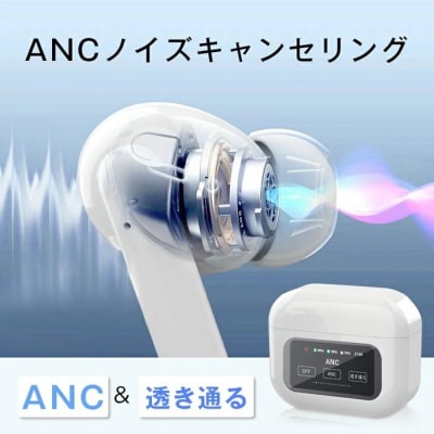 完全ワイヤレスイヤホン＜ホワイト＞Bluetooth5.4