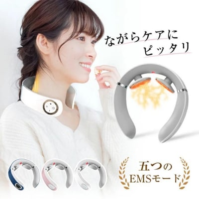 ネックマッサージャー＜ネイビー＞リラクゼーション器 首掛け