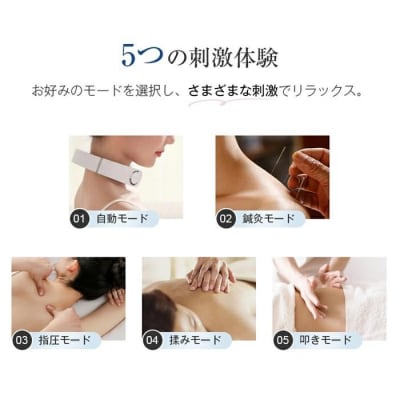 ネックマッサージャー＜ネイビー＞リラクゼーション器 首掛け