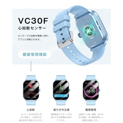 スマートウォッチ＜ブルー＞Bluetooth通話 2.10インチ大画面 多機能 曲面タイプ