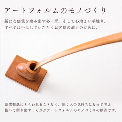 特選ひねり髪すき《古木》13.5cm【アートフォルム】