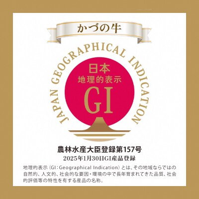 日本短角種 かづの牛 しゃぶしゃぶ用セット【秋田県畜産農業協同組合】