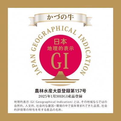 日本短角種 かづの牛 詰め合わせ【秋田県畜産農業協同組合】