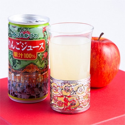 かづのりんごジュース 30缶入り【かづの観光物産公社】 