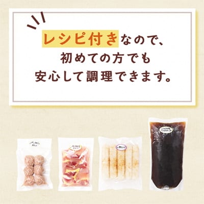 比内地鶏 きりたんぽ鍋セット 冷凍 3人前F【かづのわくわくファクトリー】