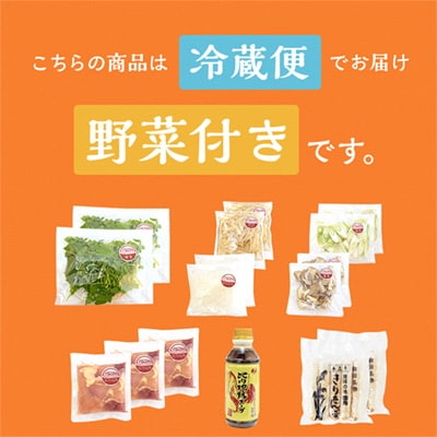 《先行予約》贅沢きりたんぽ鍋セット(4～5人前)野菜付き【恋する鹿角カンパニー】 