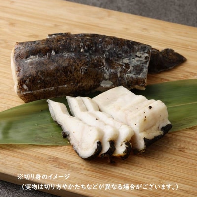 冷凍 うつぼの切り身 300g×2袋 から揚げ おつまみ 高知の珍味惣菜 【R00471】